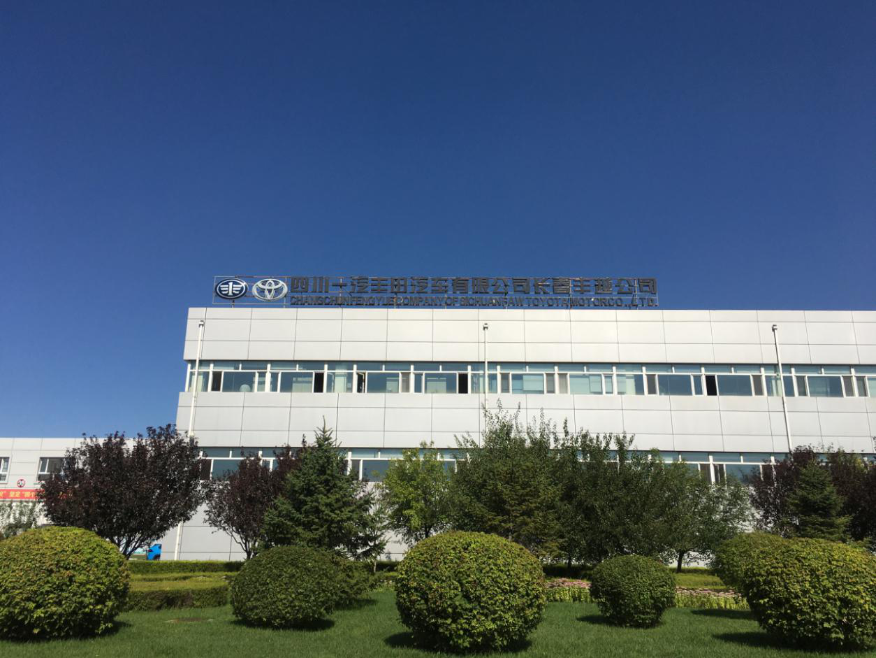 吉林省海富消防工程有限公司